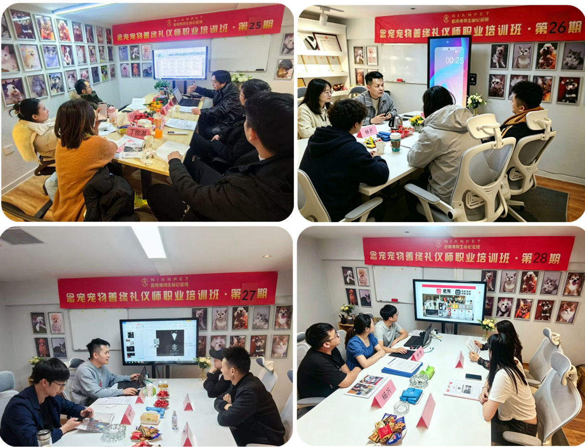 技能培训现场
