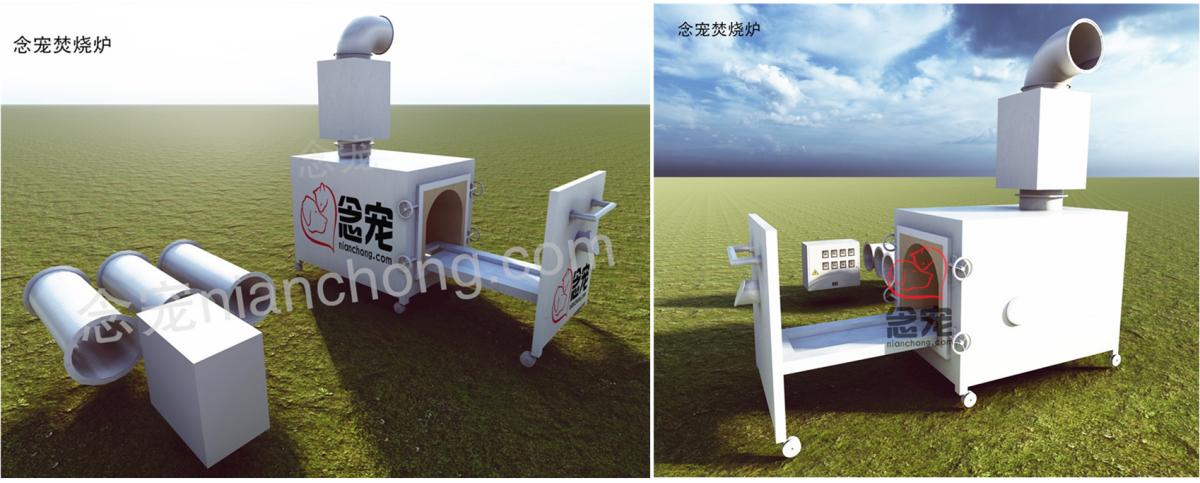 善终设备展示